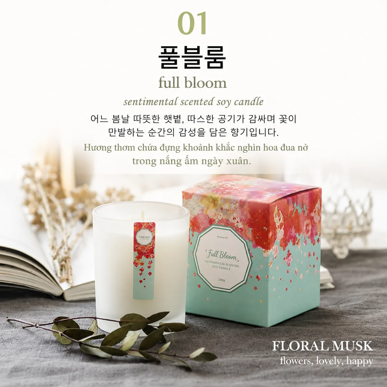 Nến Đậu Nành Lumie Candle Ather Soy 160g