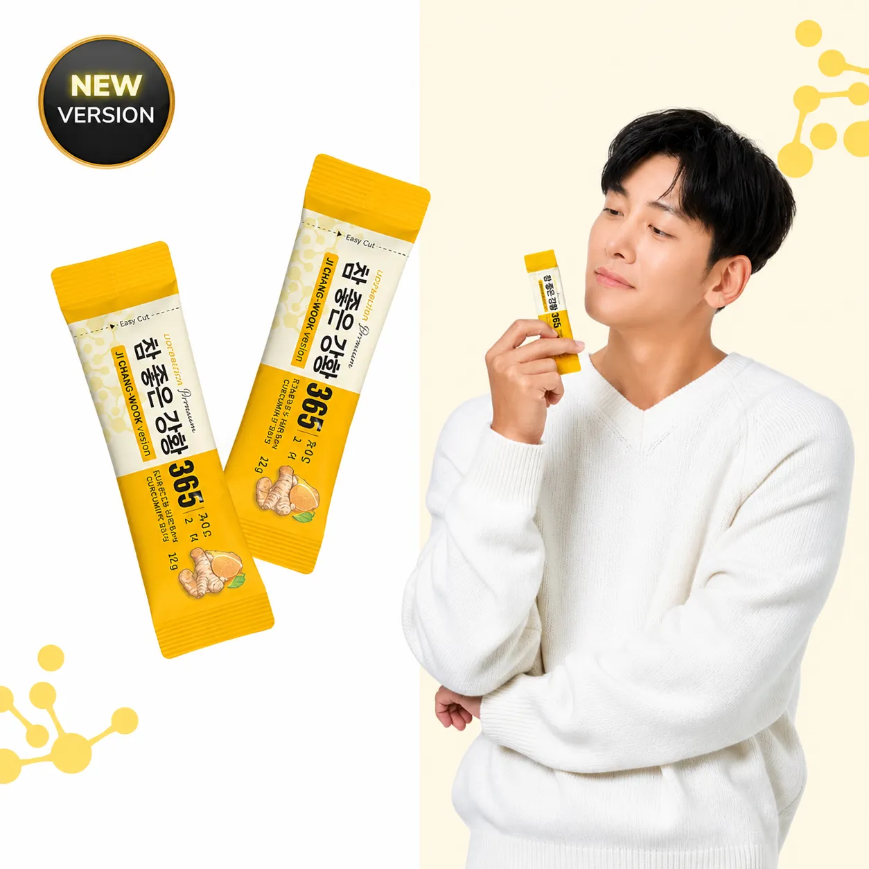 Thạch Collagen Nghệ Nano Curcumin 365 Premium - Vị Xoài